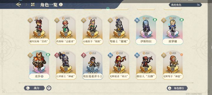 歪麻了截图