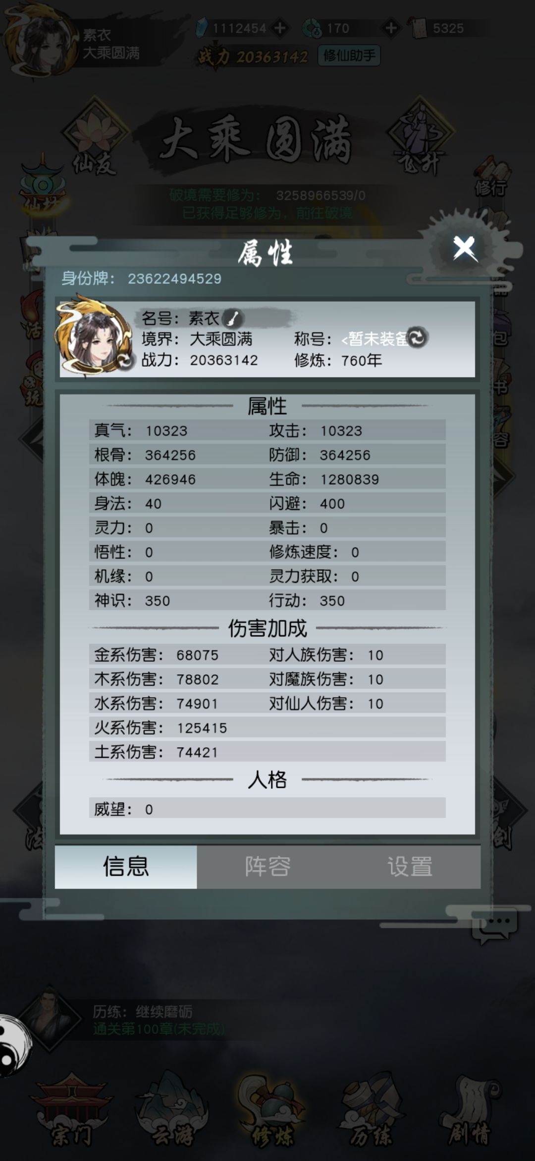 动态图片 7