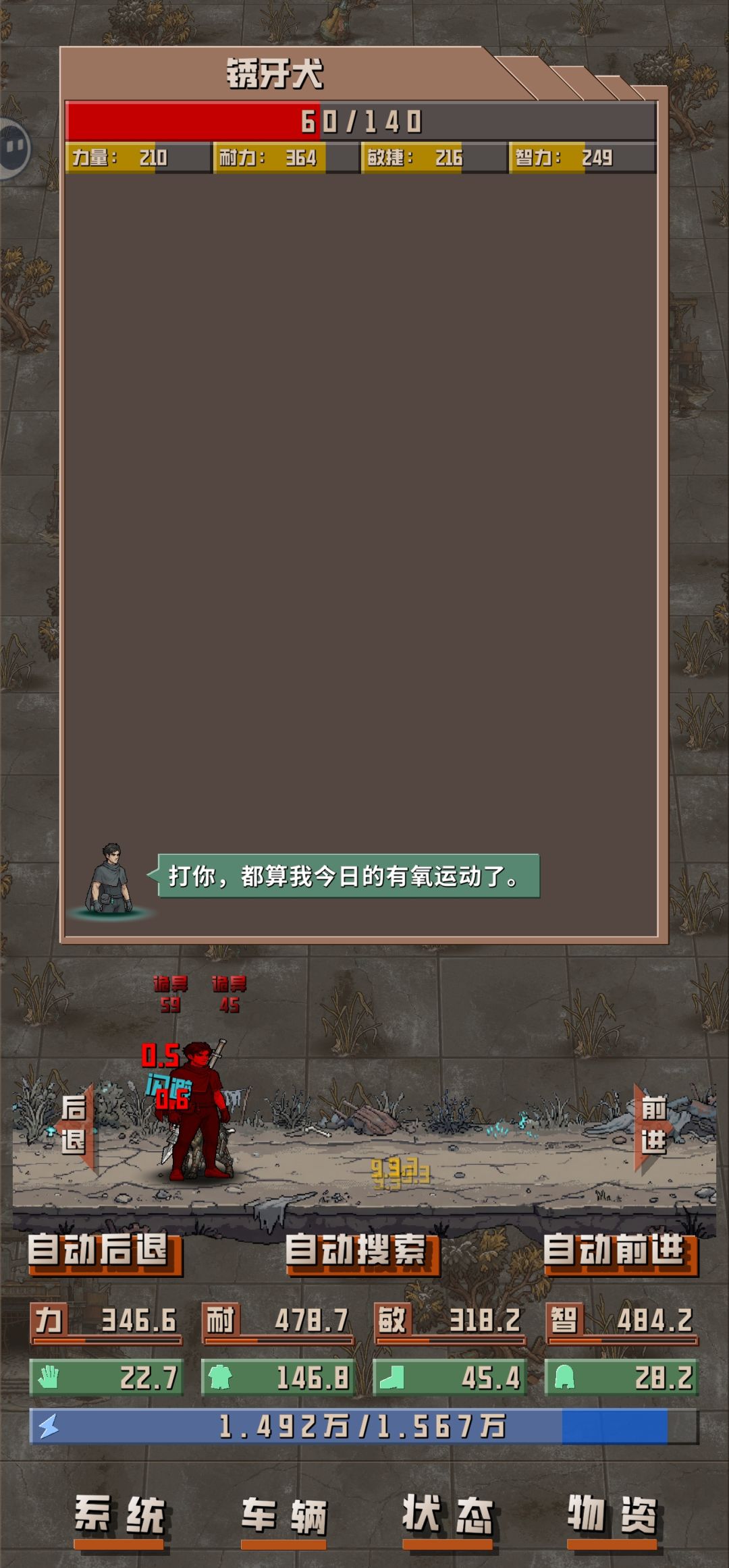 @一个人 -----大哥快看我 1