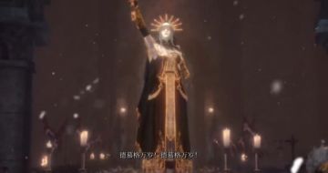 关于皇座之舞的剧情