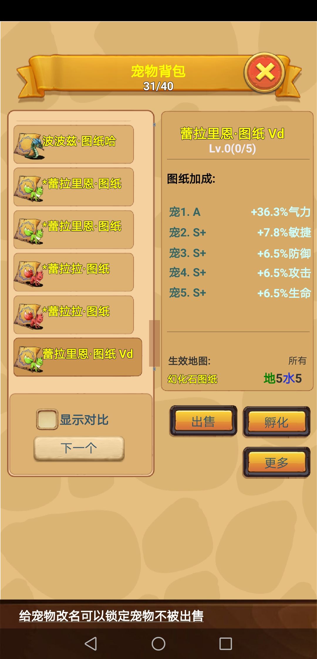 动态图片 3