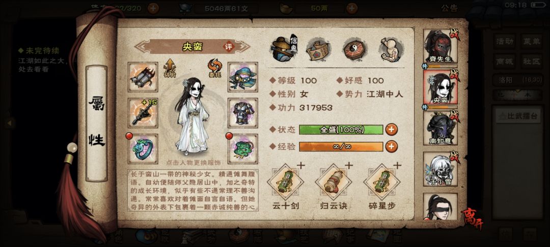 动态图片 3