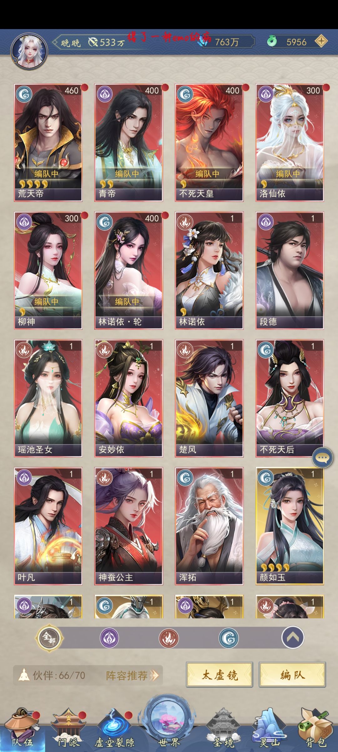 动态图片 1