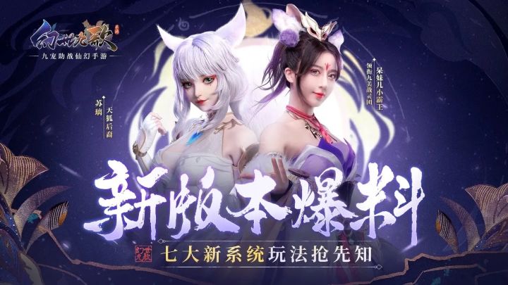 长歌纵马,陌路天涯截图