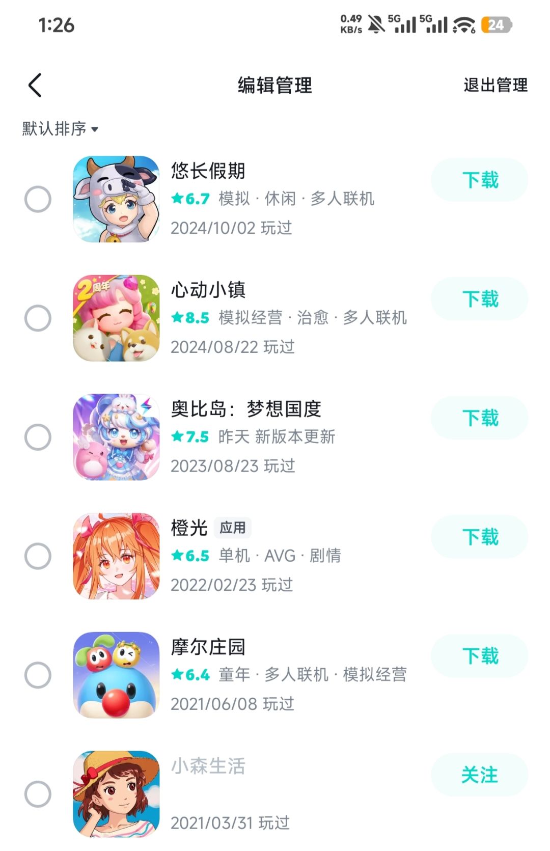 Taptap 6