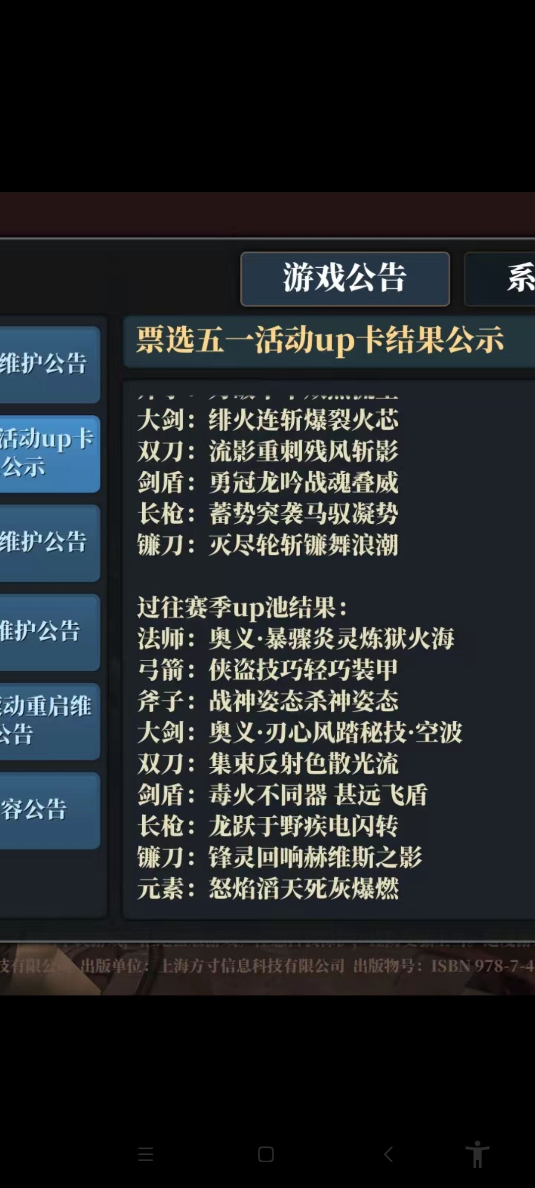 up卡池 1