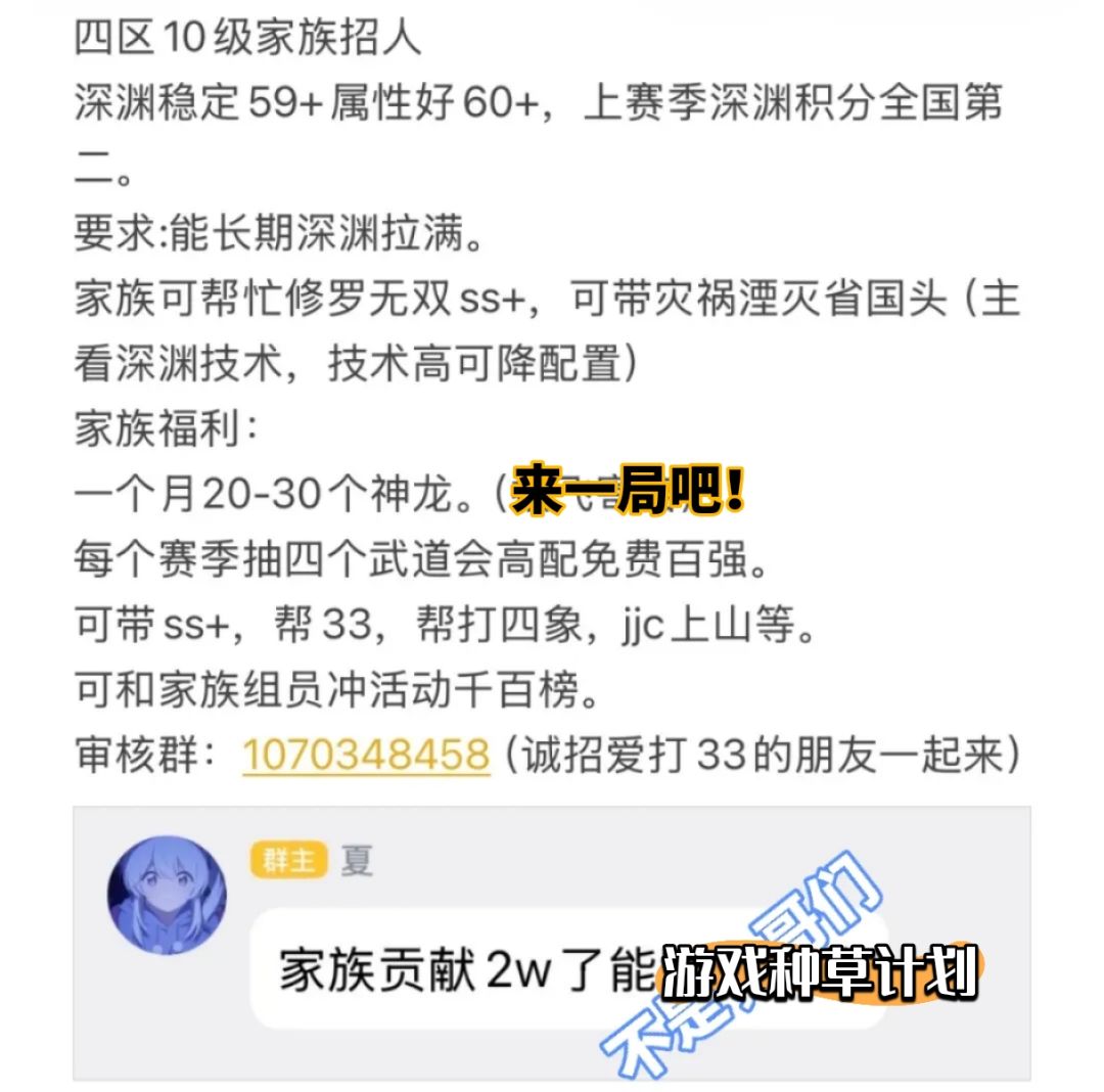 【四区】临渊阁招人,欢迎各位大佬加入! 1