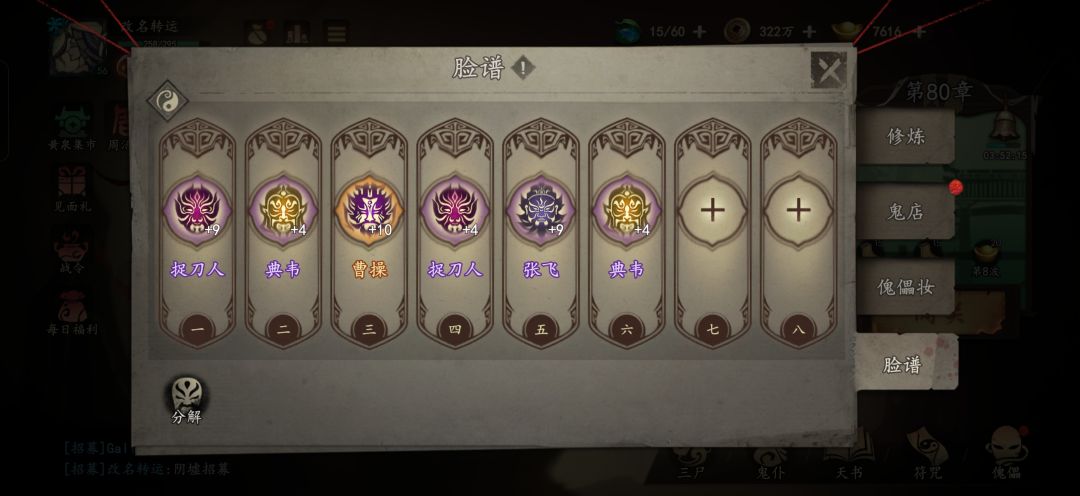 不充钱能玩吗 1