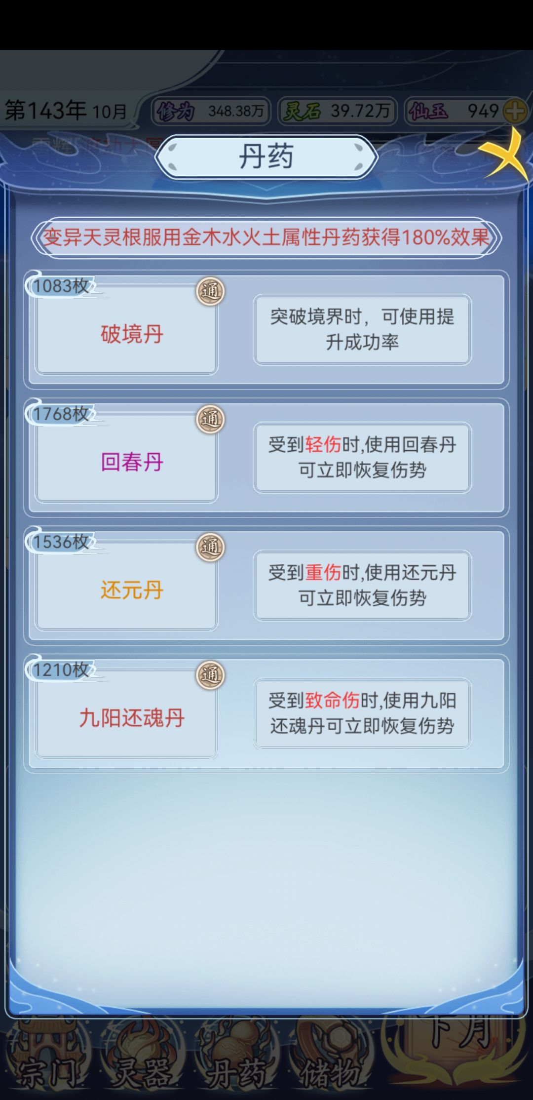 动态图片 9