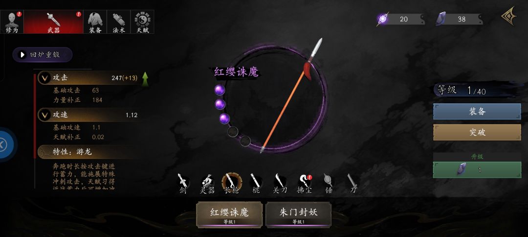 突破那个? 6