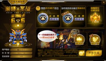 该隐，我的超人，平民的救星