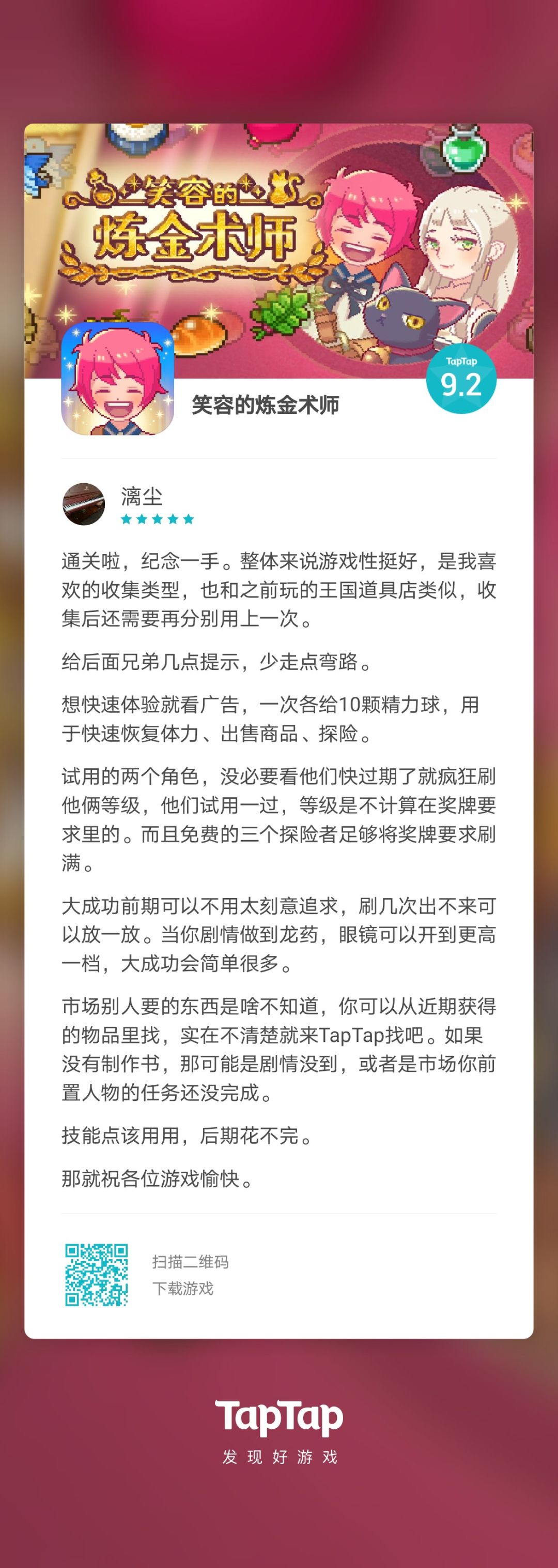 动态图片 1