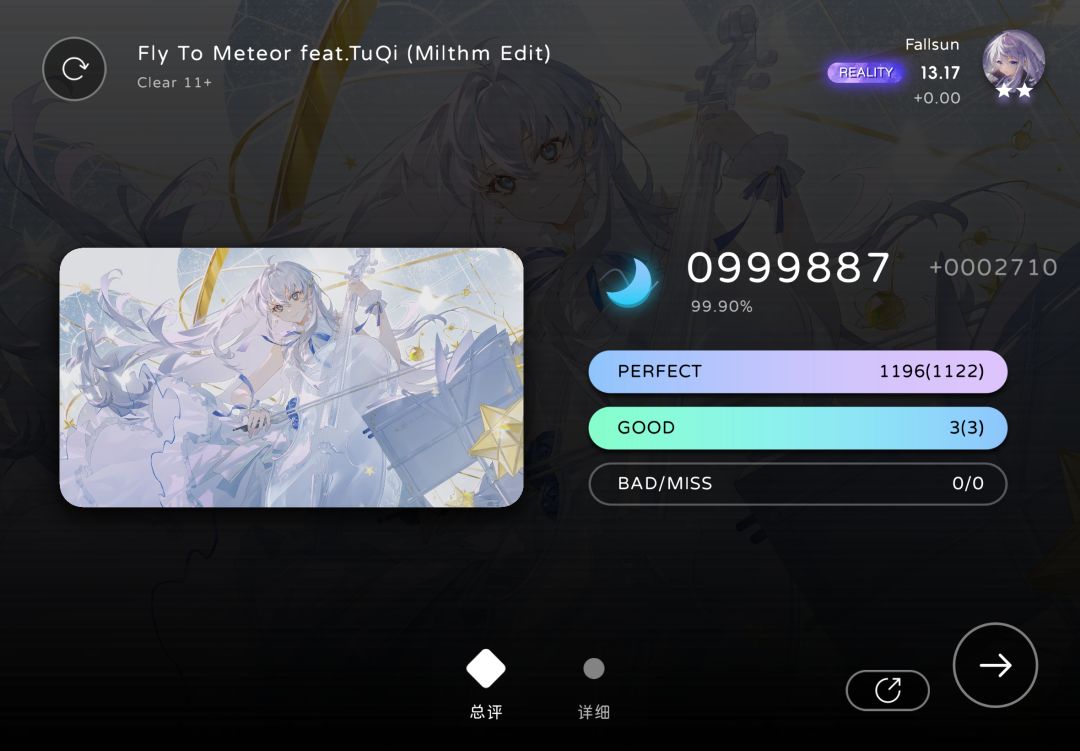 别搞了行吗…… 3