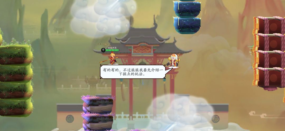 原来闹闹天宫在六年前就已经玩过的梗 1