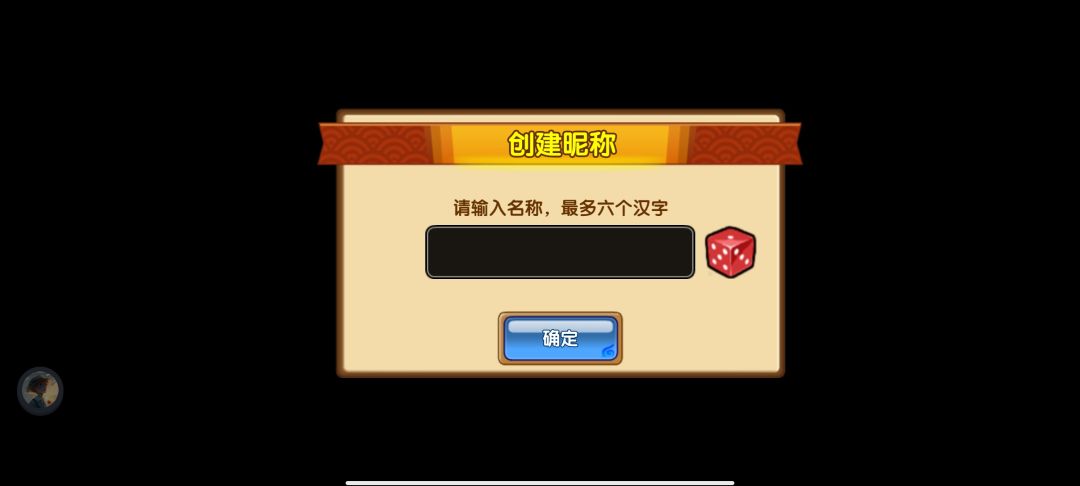 号突然没了 1