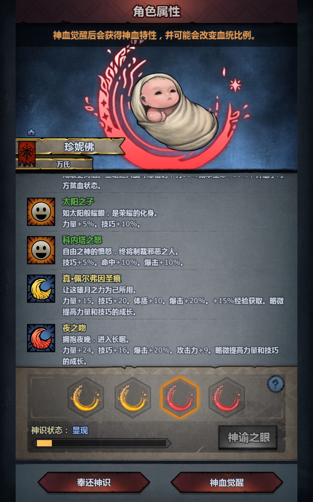 服了,没洞察 1
