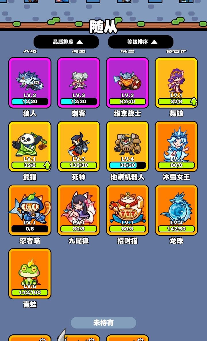 新人攻略 2