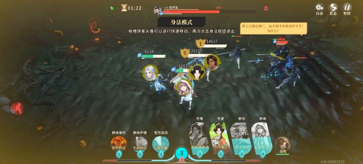 不是说不动如山可以定时抗住吹风吗?截图