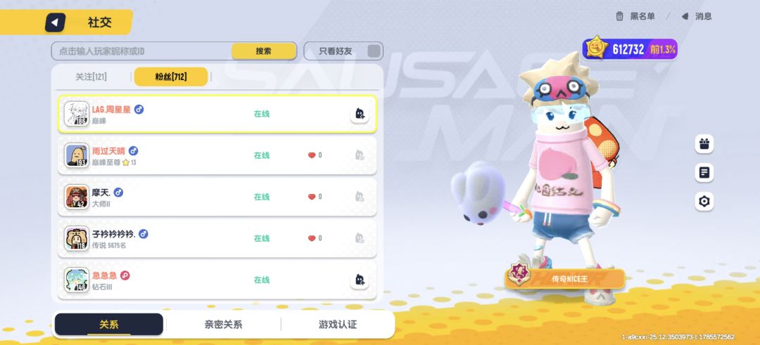 谁能告诉我周星星的黄v哪去了 2