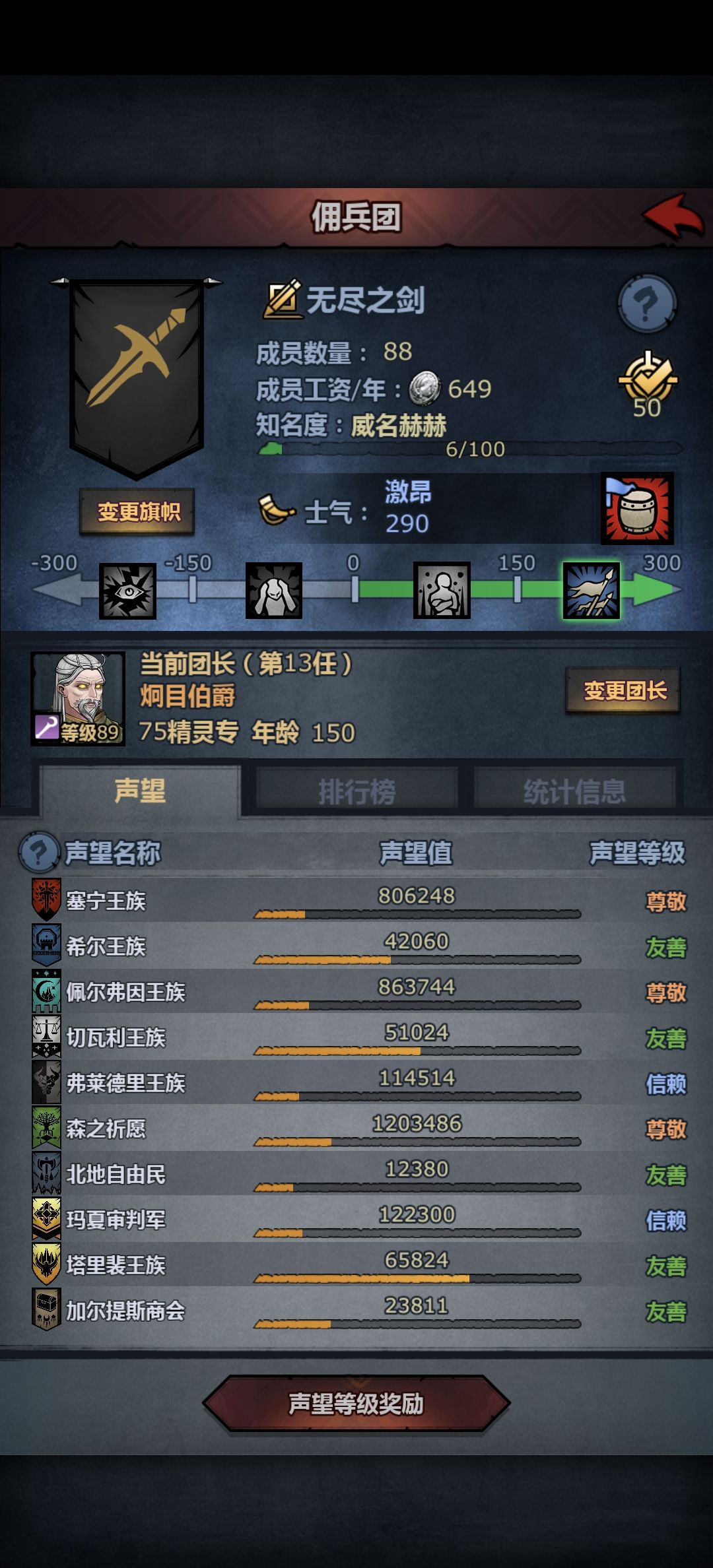 退坑回来发现不知道要干什么,求大佬指点 9