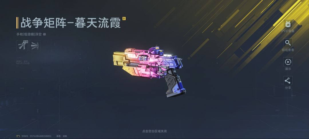 我承认我之前的声音有点大了 2