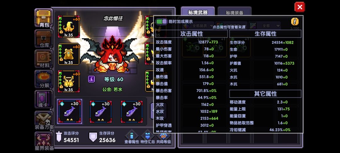 刚花了6480买回来的号，我也是千亿大佬啦 3