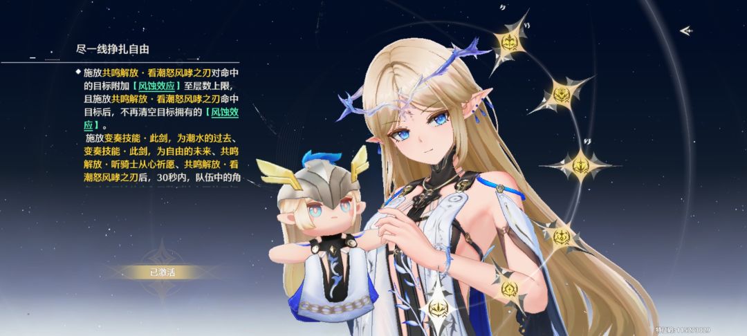 卡提,双形态设计太爱了 1