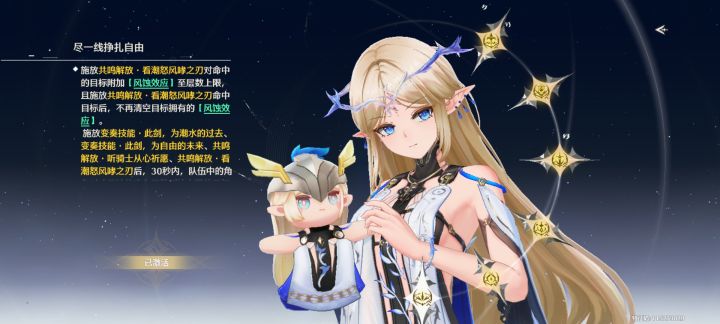 卡提,双形态设计太爱了截图