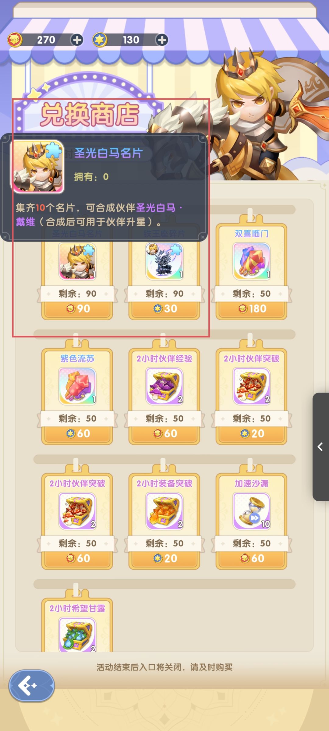 没人吐槽这个真理龙吗??? 2