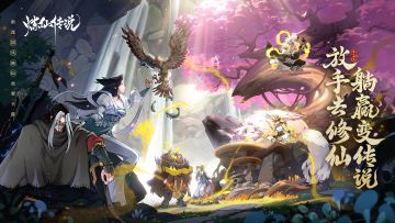 【首发活动开奖】仙友们看这里！！！