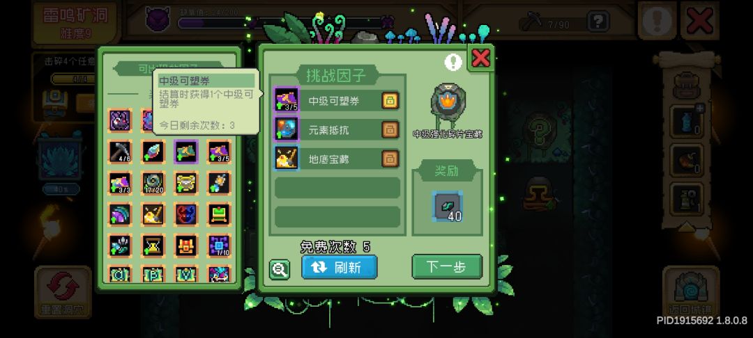 你们认真的? 2