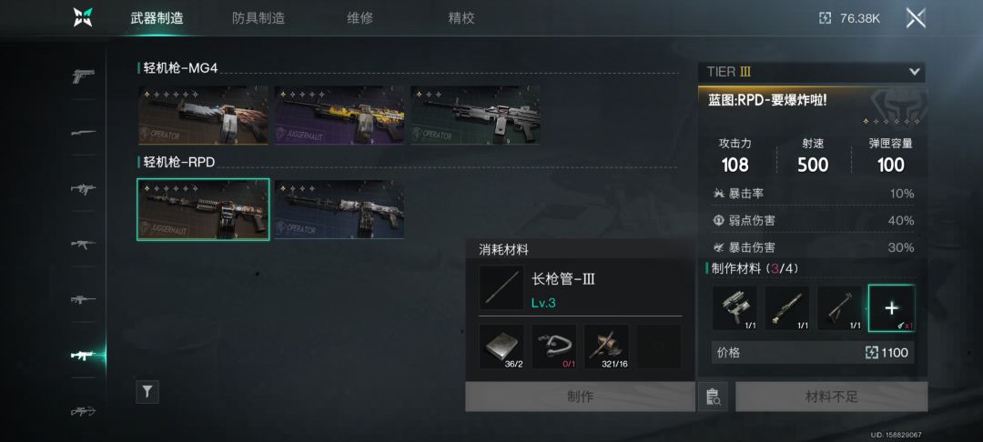 bug吗? 2