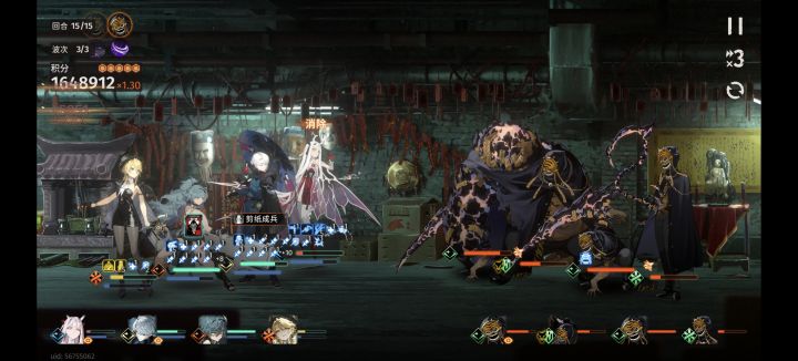 回坑老登乱七八糟下半区(非攻略!!)截图