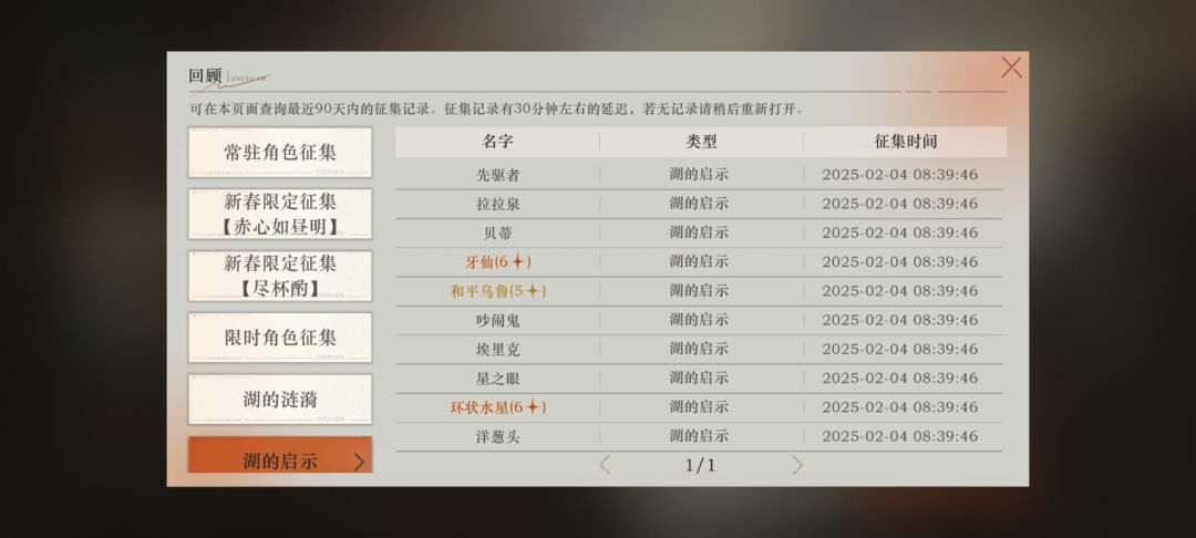 萌新,求问 2