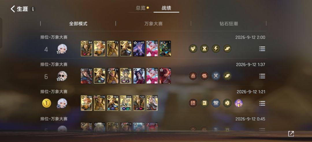 这没控概率?? 1