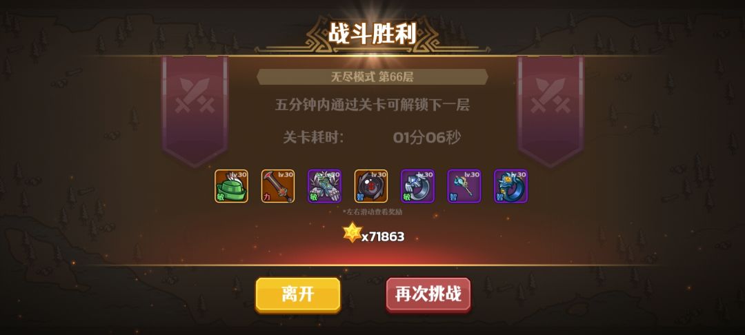动态图片 7