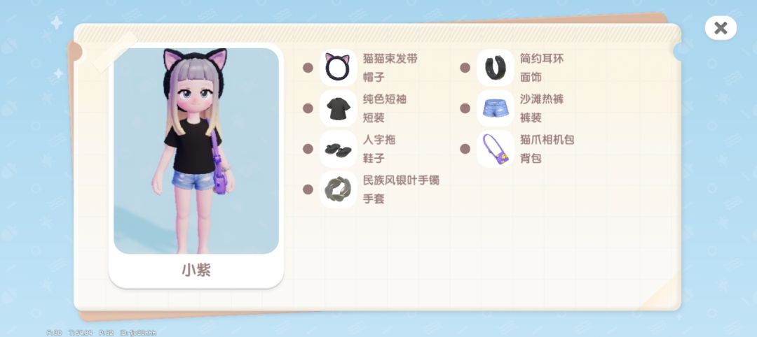 宝宝们这套紫色俏皮小猫穿搭是不是超可爱! 6