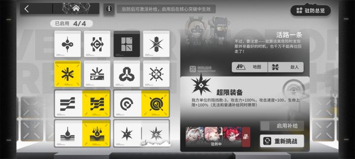 出来有什么意义呢?截图