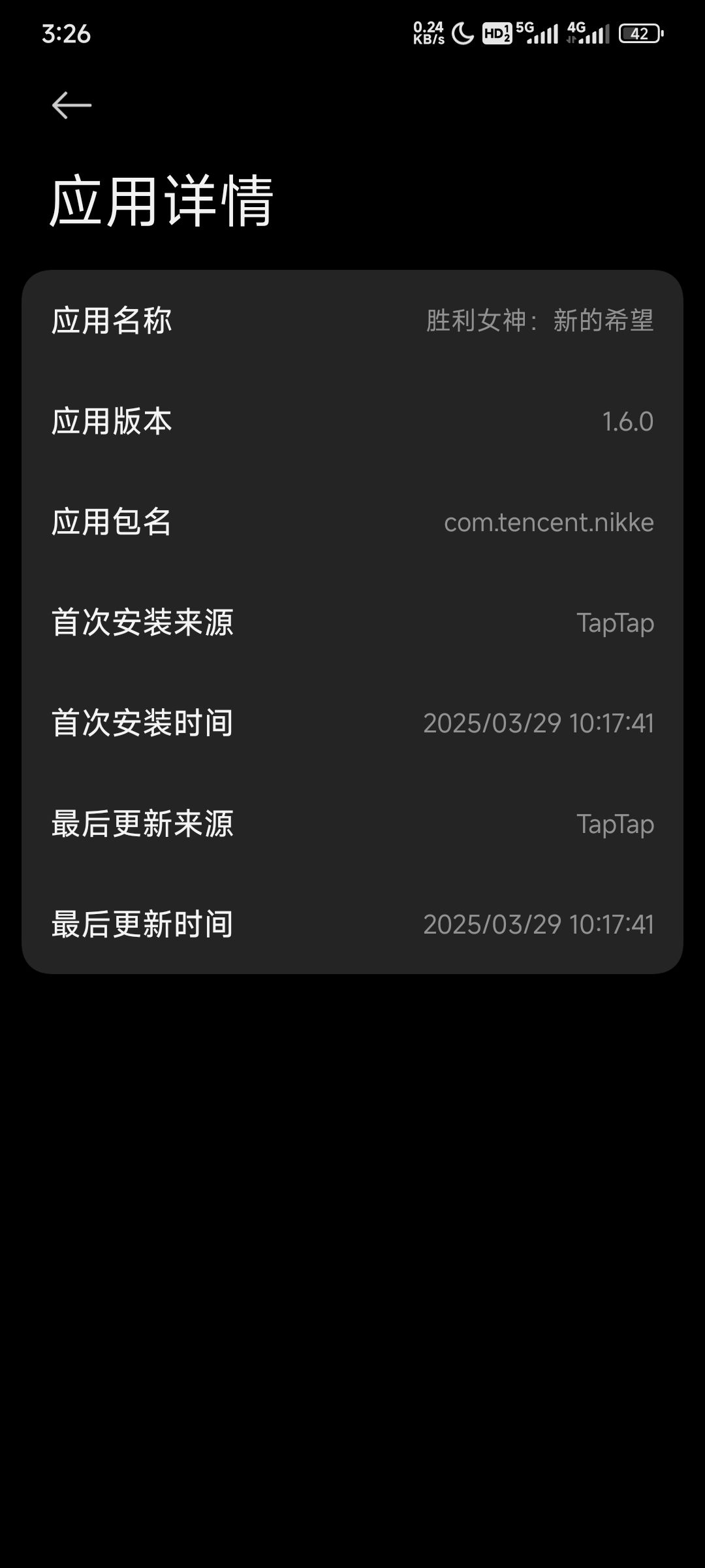 小心提前枪,安卓国服测试版应该可以转 3