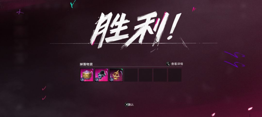 第一次打十级金号角,就这? 1