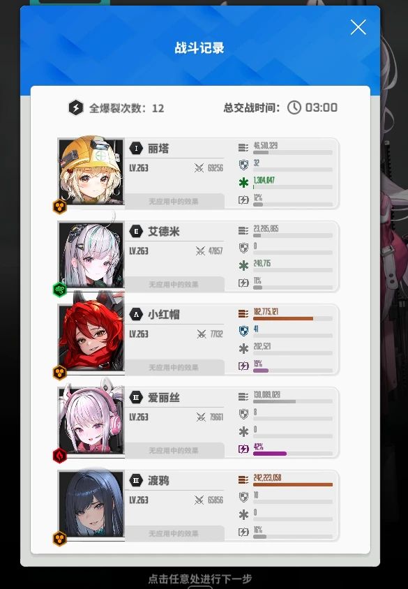 挺猛的和渡鸦打的有来有回 1