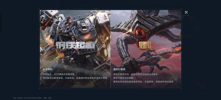 每个赛季都要重新肝天赋？截图