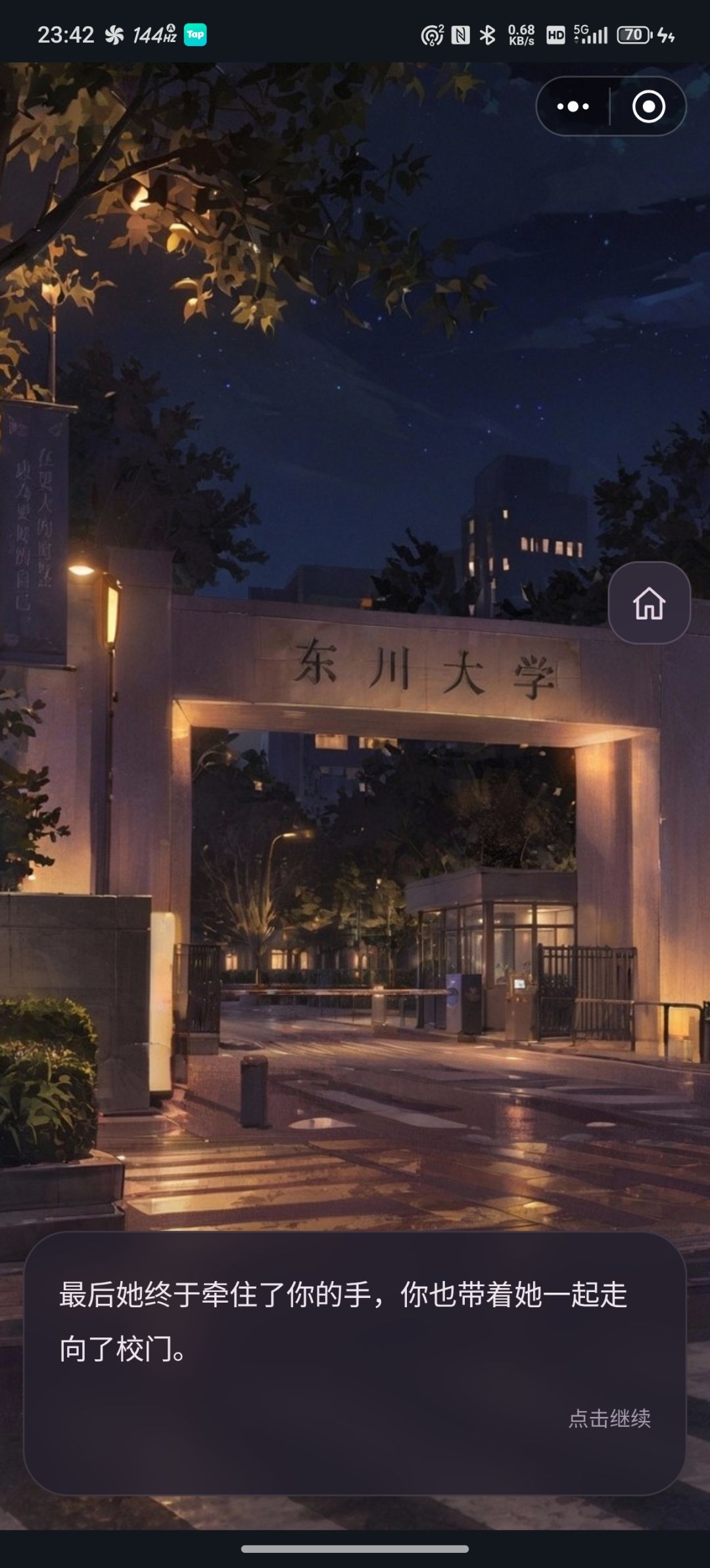 我真的哭死😭😭 4