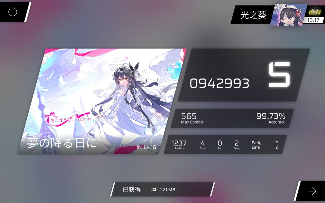 吃到更新红利了 2