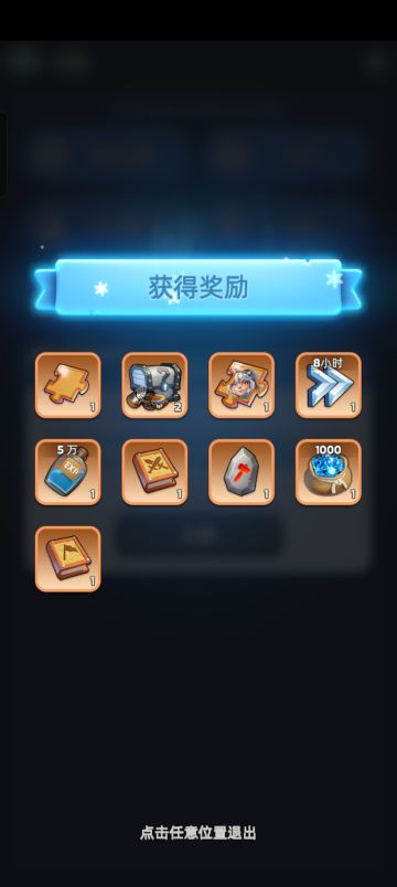 1.28无尽冬日最新兑换码