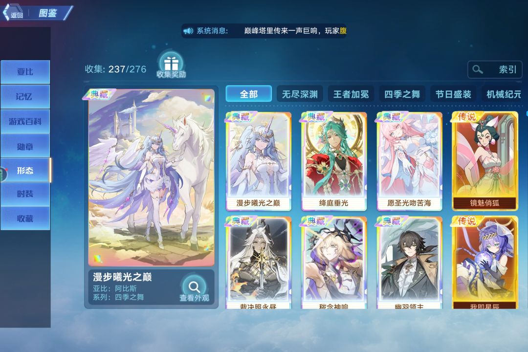 🐷, 不想丸了。 2