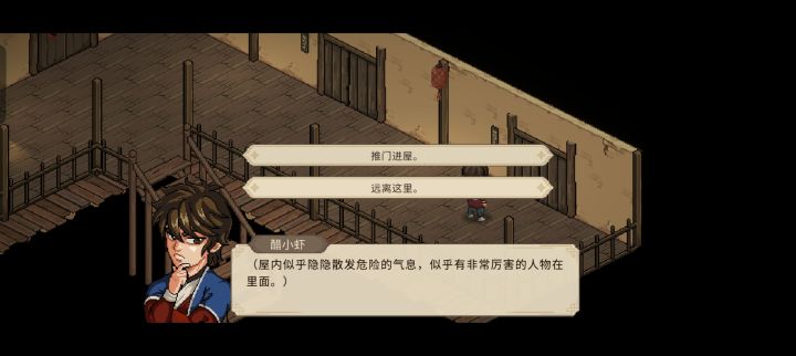 这里面是谁啊,进不去截图
