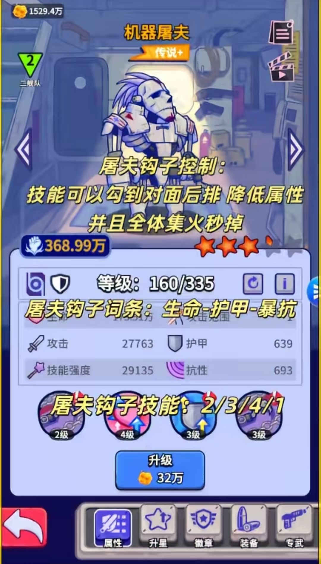 疯狂水世界 最新玩法 2