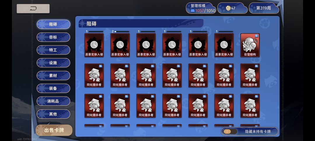国庆啥也不发,真抠 5