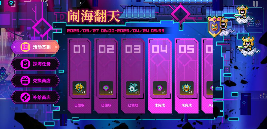 萌新最喜欢的改动 2
